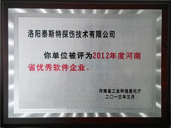 泰斯91视频网站下载系统