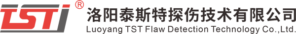 洛阳91视频操逼下载探伤技术有限公司